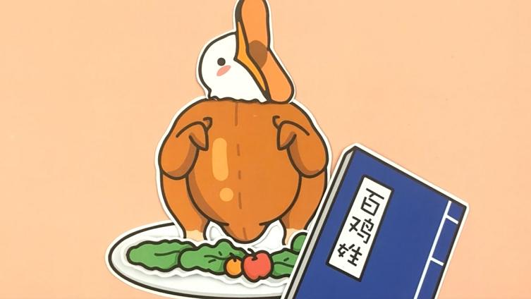 【你餐桌上的火鸡,以前可能是发电厂“员工”[笑哭]】很多国家都有吃火鸡的习惯,但叫法却各有